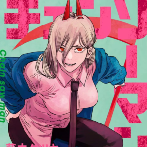 漫画 チェンソーマン の好きな巻を全巻無料で読み放題 アプリや立ち読み情報も Comic Theory