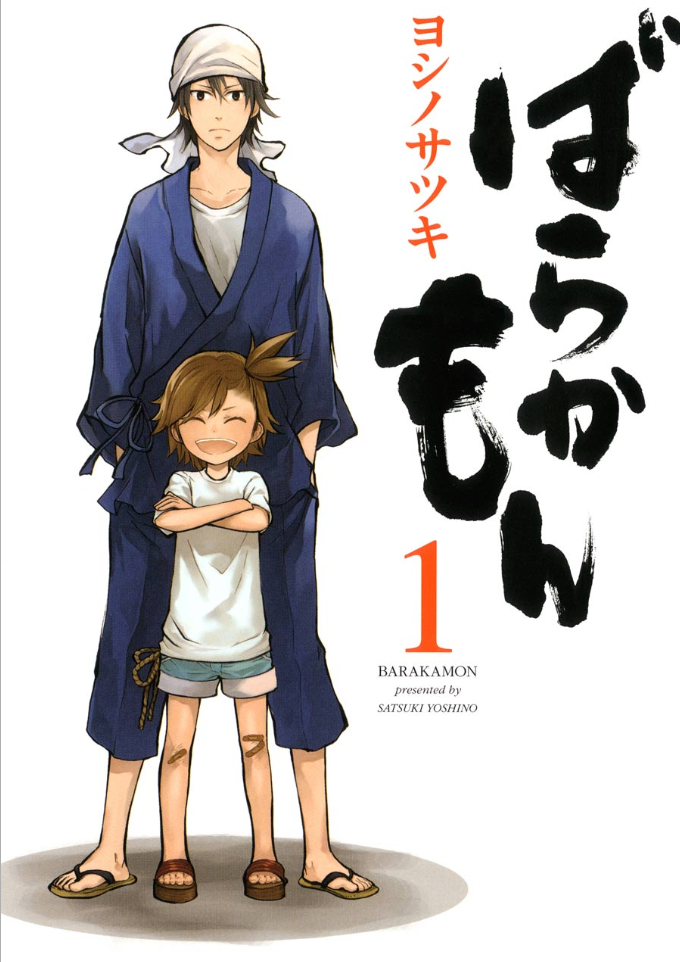 漫画 銃夢 の好きな巻を全巻無料で読み放題 アプリや立ち読み情報も Comic Theory