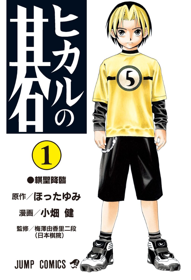 漫画 学園ベビーシッターズ の好きな巻を全巻無料で読み放題 アプリや立ち読み情報も Comic Theory